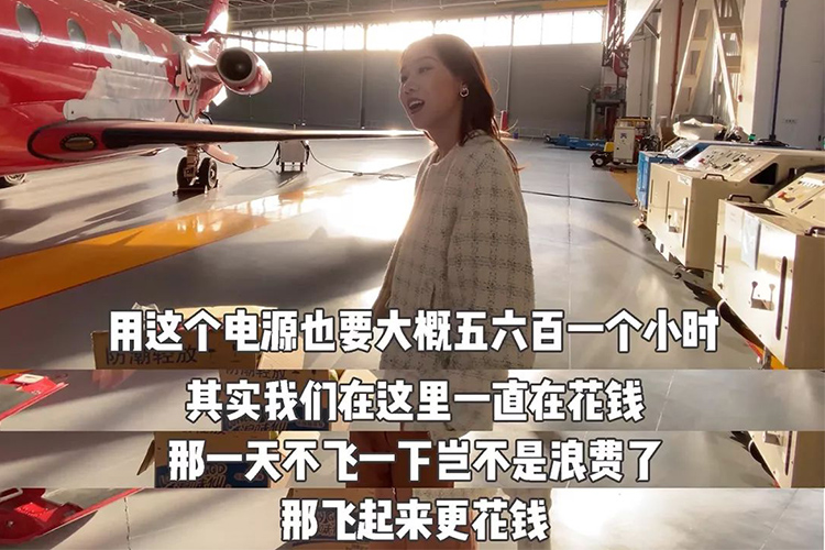 旺仔是要给太空运牛奶吗？这谜一般的红色飞机……飞机里都装了啥