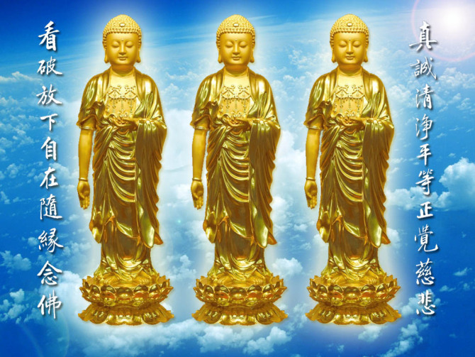 西方三圣是指阿弥陀佛图片,佛教西方三圣阿弥陀佛像