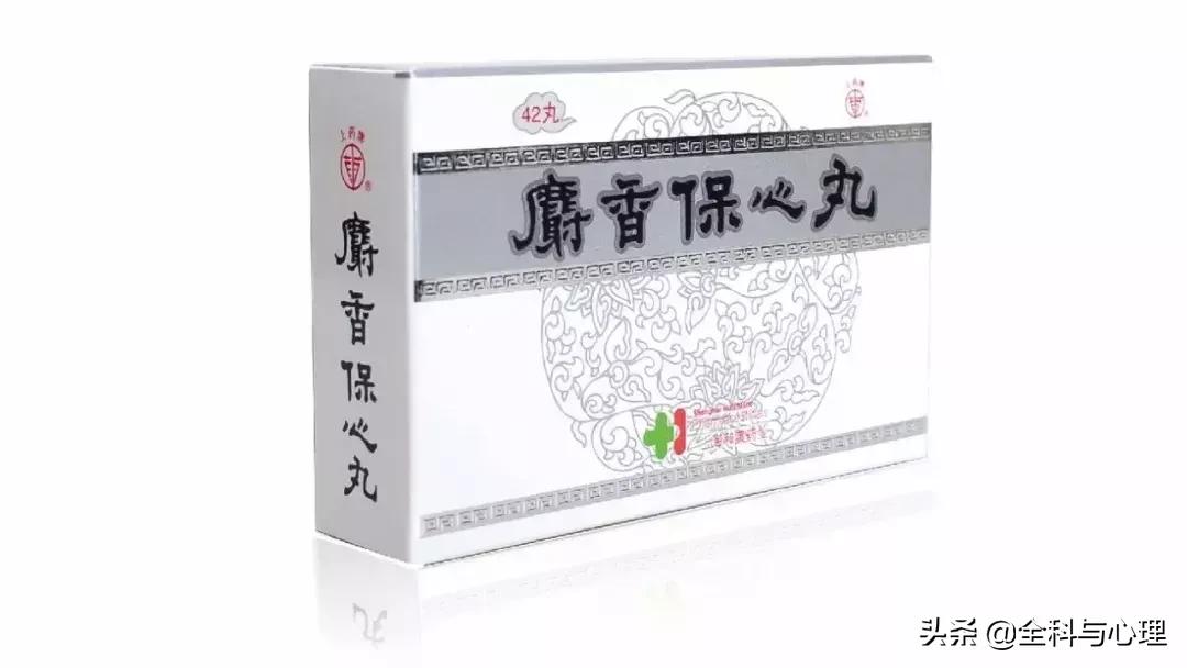 抗心绞痛药物使用时注意事项,最有效的抗心绞痛的药物类型