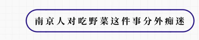 来南京必做的16件事,在南京必须知道的90个常识