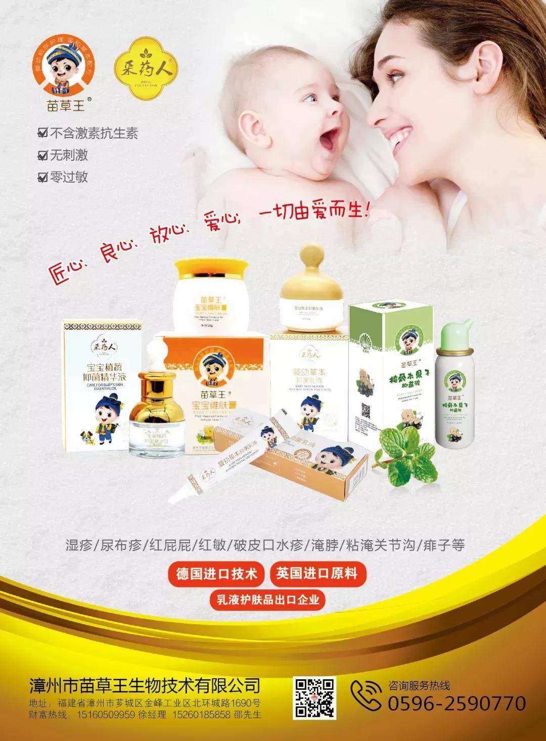 郑州孕婴童展览在哪里举办,13届欧亚孕婴展母婴品牌系列