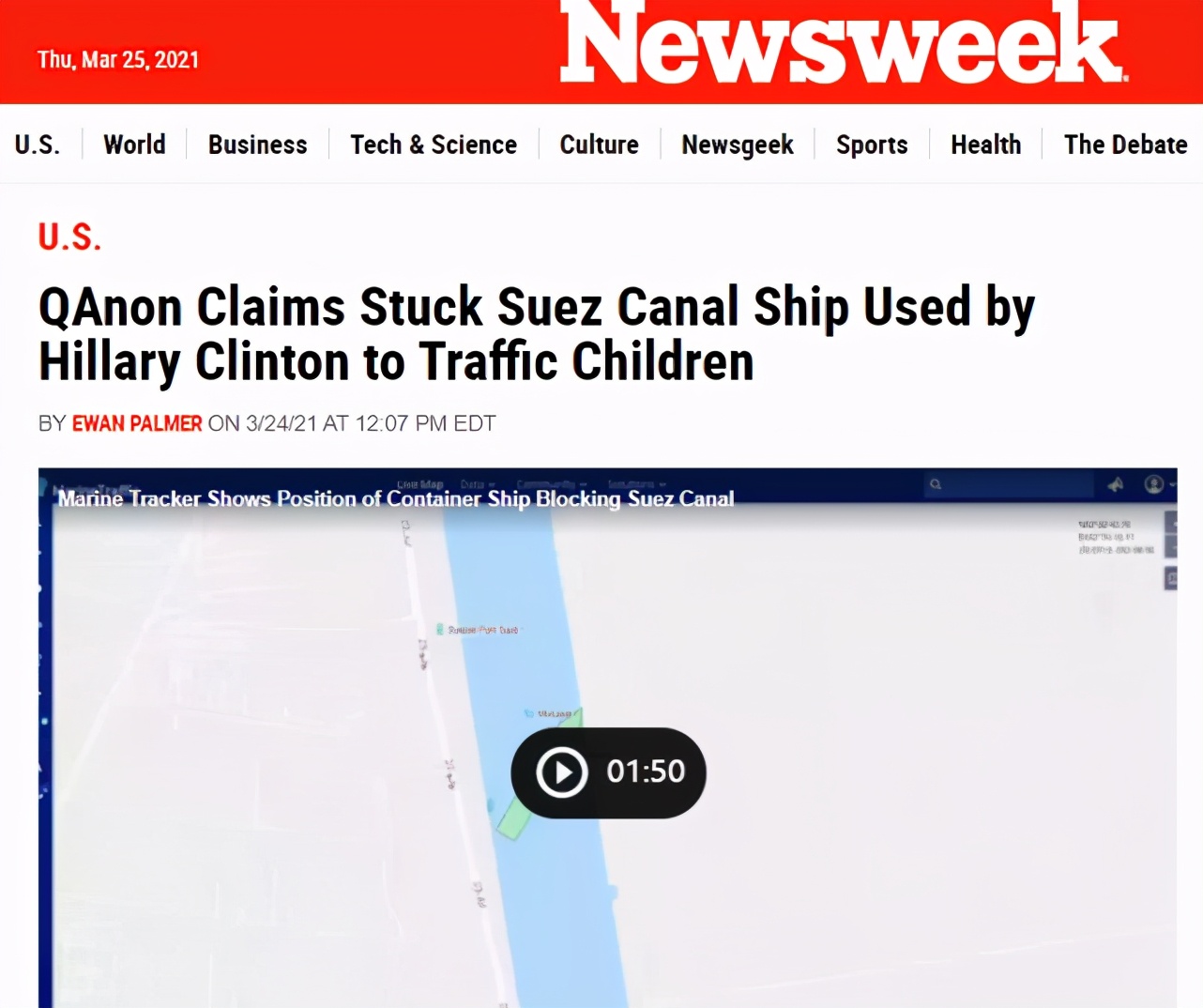 堵住苏伊士运河的船叫什么,苏伊士运河台湾货轮最新消息