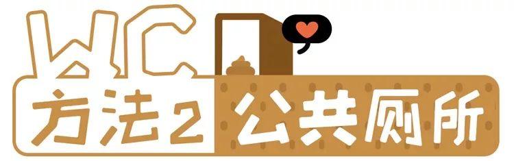 五分钟了解人的排泄物是怎样透露出军事机密的?