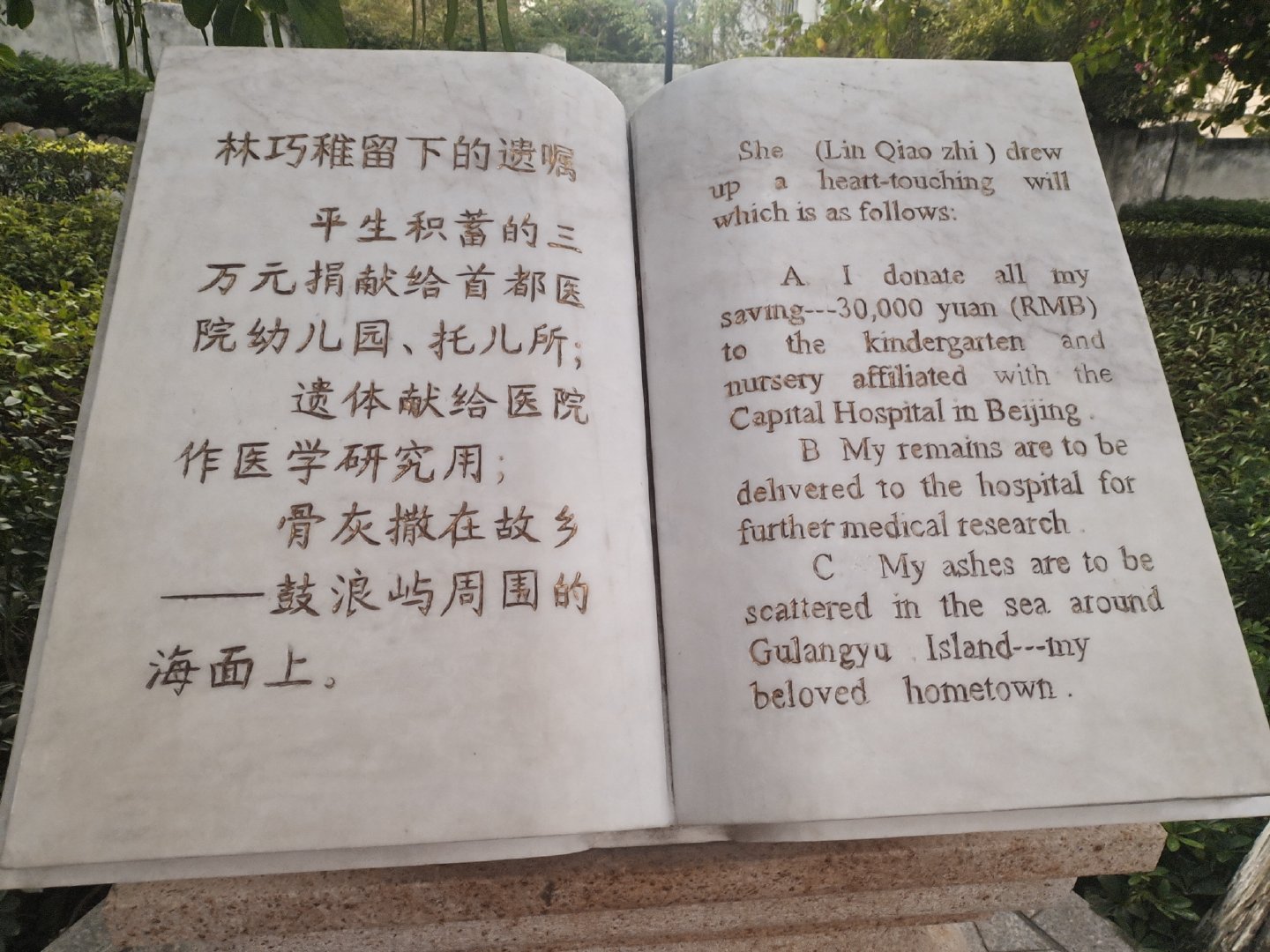 厦门不仅有美丽的风景还有好吃的,厦门旅游美食美景照片