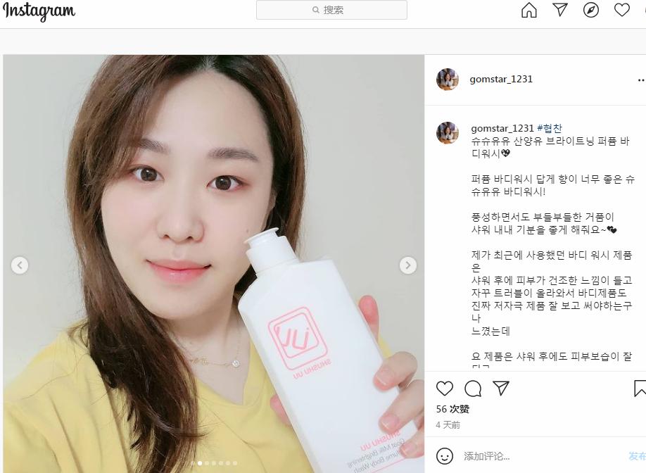 想要身体肌肤健康，用一瓶好的沐浴露就对了