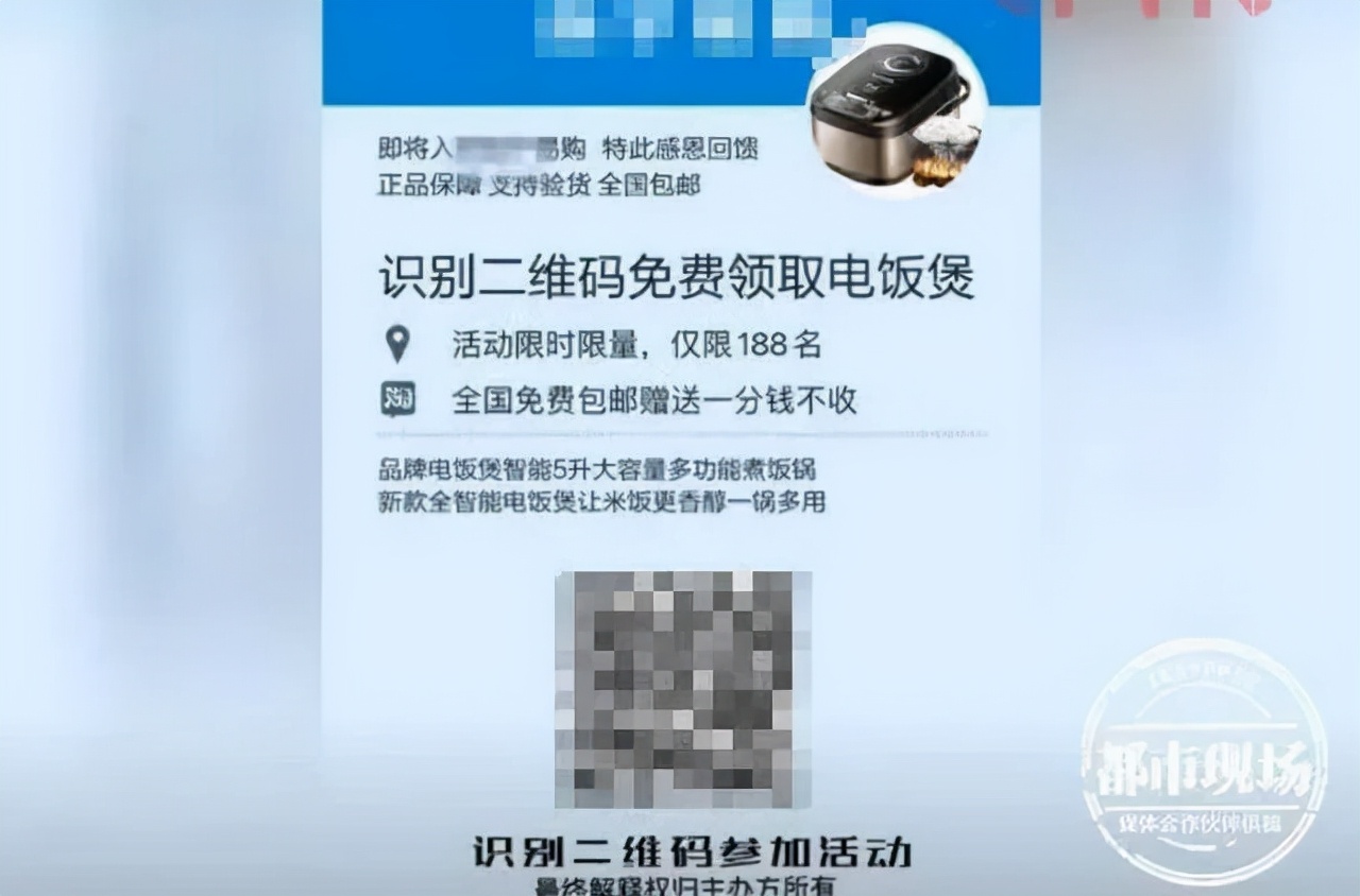 从几万被骗到几十万,从赚579元到被骗百万