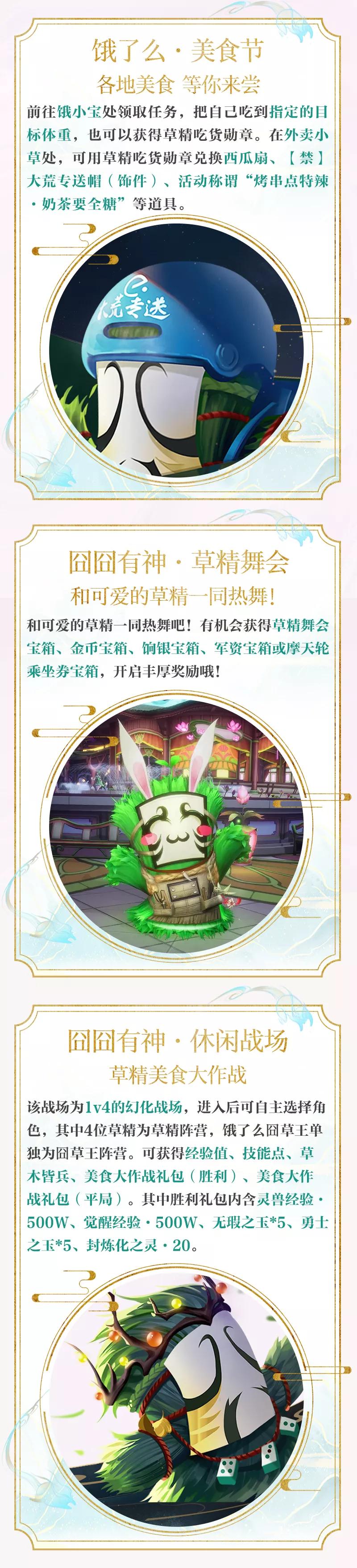 天下3嘉年华完整版,天下3隐藏风景