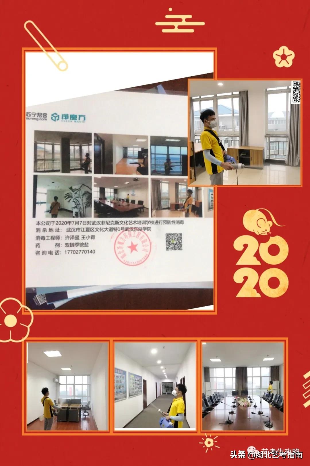 菲尼克斯传媒艺考2021年招生简章,菲尼克斯传媒学校怎么样