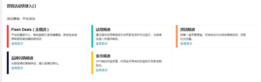 怎么学好速卖通技巧,速卖通选品的方法和技巧实操