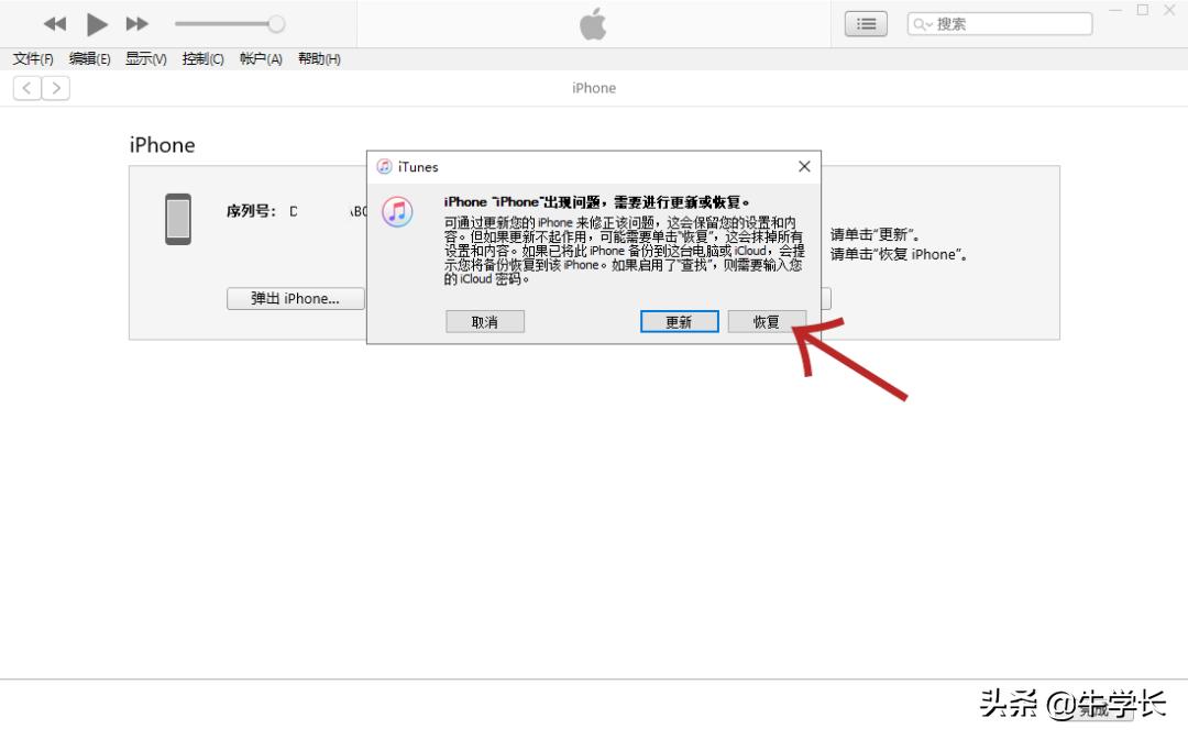 iphone更新ios15后无法载入照片,苹果更新ios16卡在恢复数据