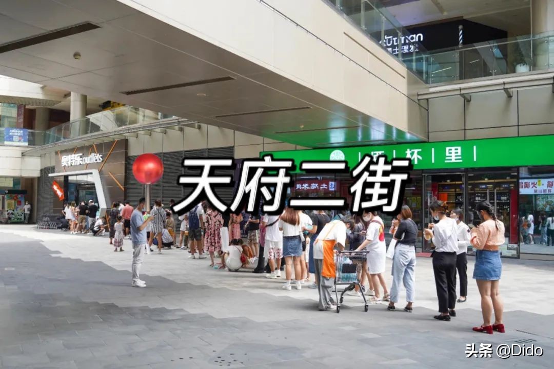 成都折扣超市,成都食品折扣超市