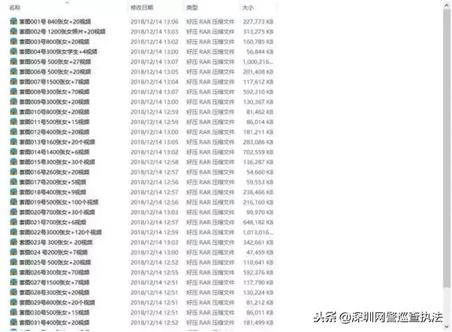 你放在朋友圈的生活照，网上卖19元一套还被印在“小卡片”上……