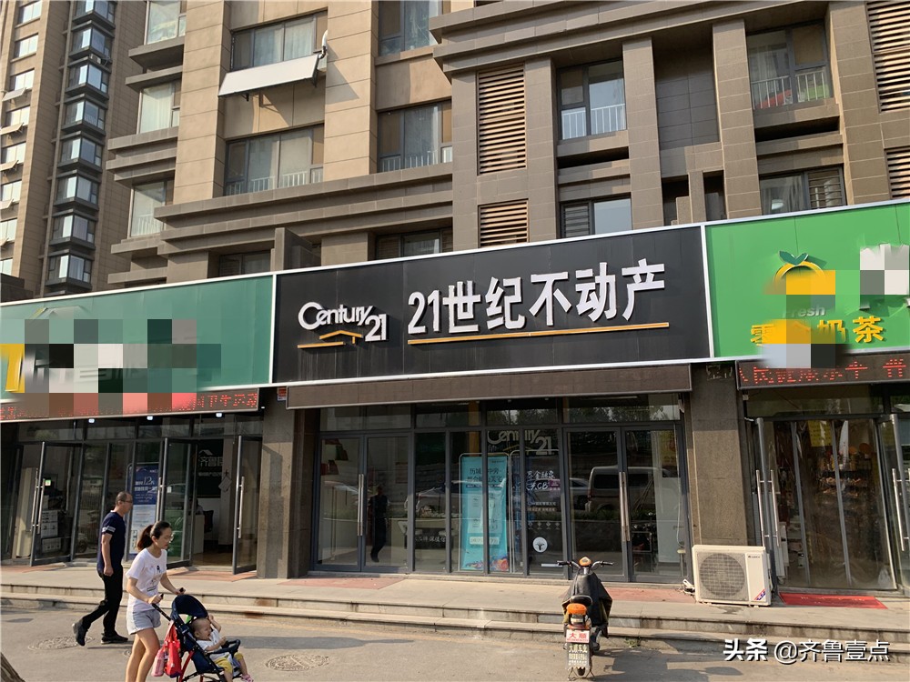 90后小伙买一套房被骗,济南房地产诈骗案件