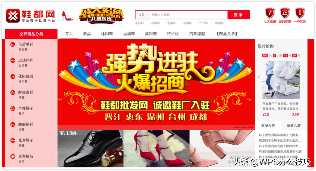 1688进货宝宝衣服怎么找货源,开店做服饰百货类怎么找货源