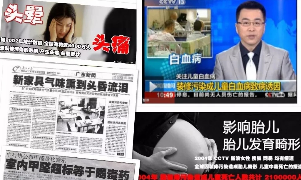 央视公认除甲醛最好的方法,除甲醛有效方法央视