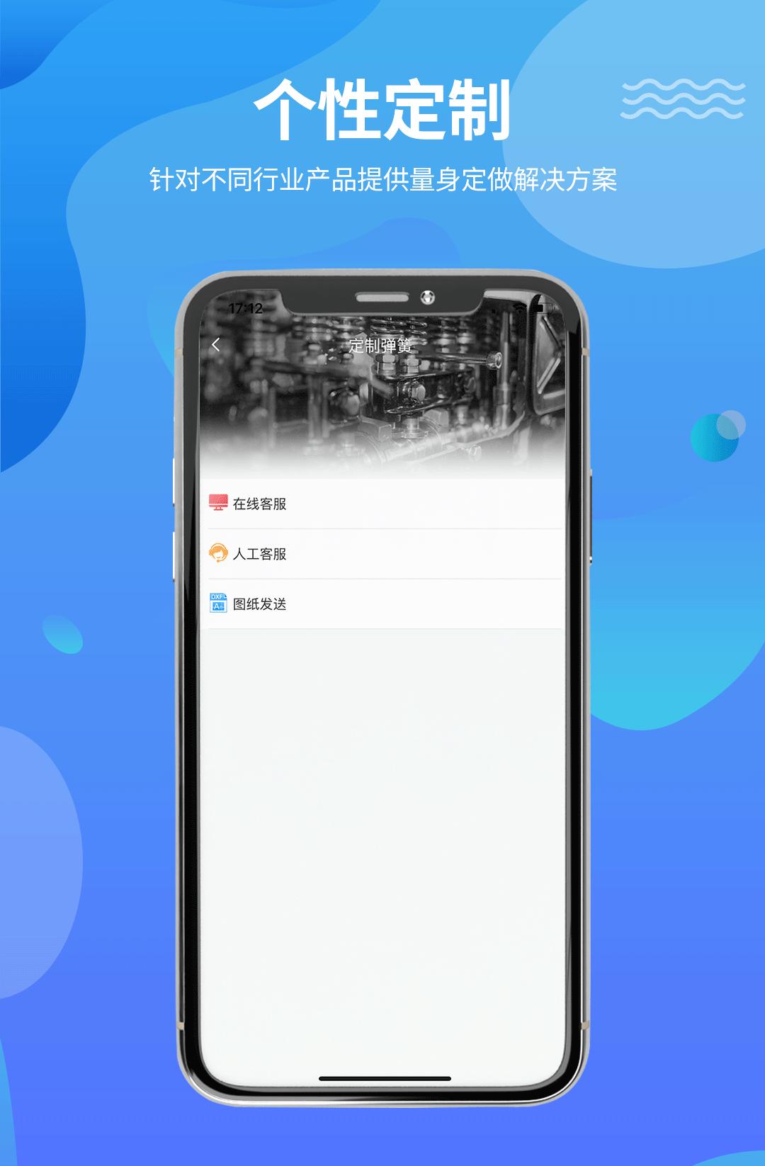 做了3年机械制造,弹簧种类都分不清?还谈什么升职加薪