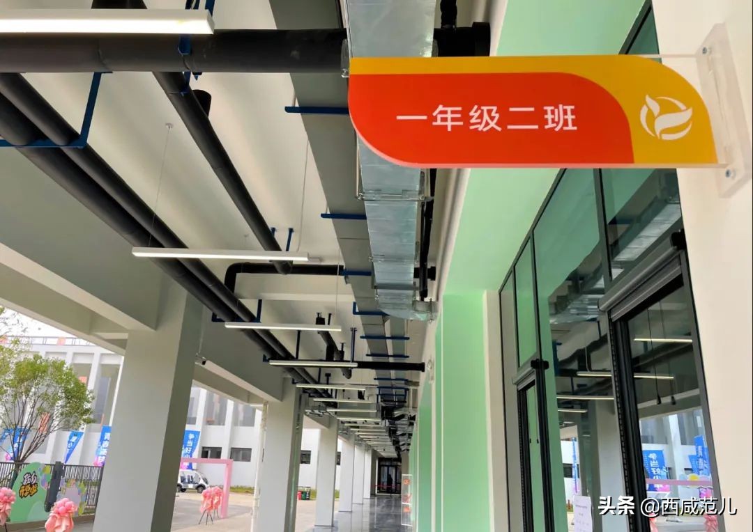 喜讯|新增学位14760个！沣西、能金区共10所新建学校，全部投运