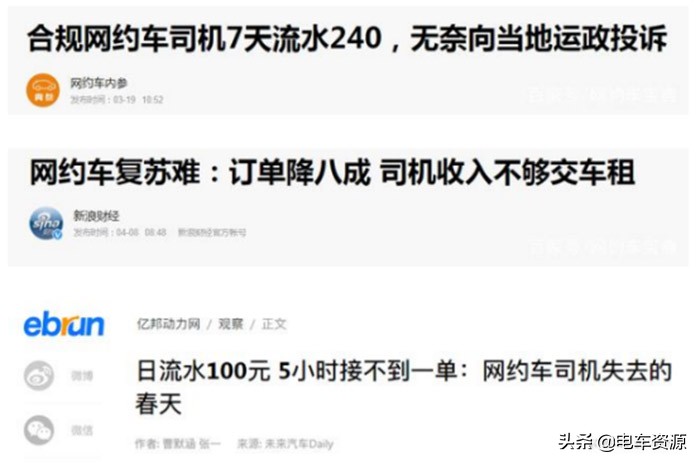 失业潮下，司机是一个怎样的职业