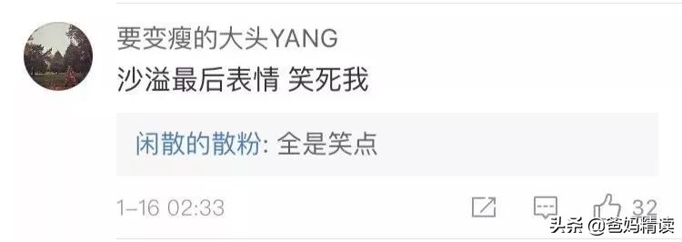 孙俪发长文感谢儿子,孙俪晒儿子暖心告白信