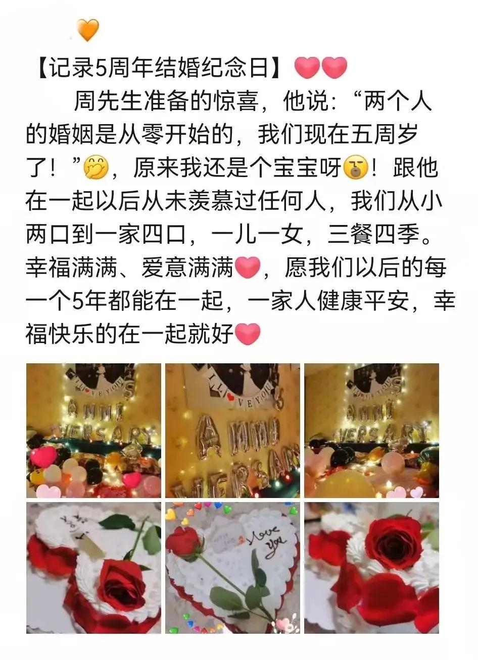 用小号加老公他却把我拉黑了,用小号加了老公微信不接受我