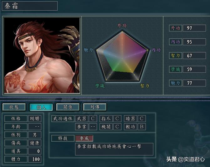 三国志11华夏风云精编版武将,三国志11的侠骨留香mod下载