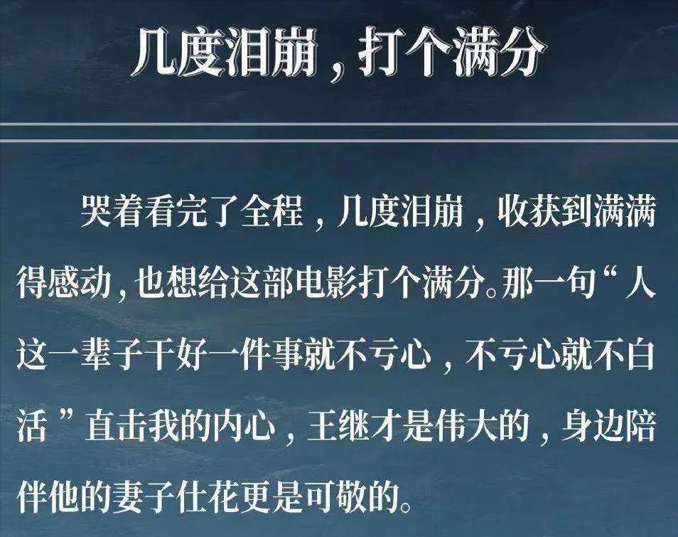 最感人的英雄事迹催人泪下,近两年英雄感人事迹