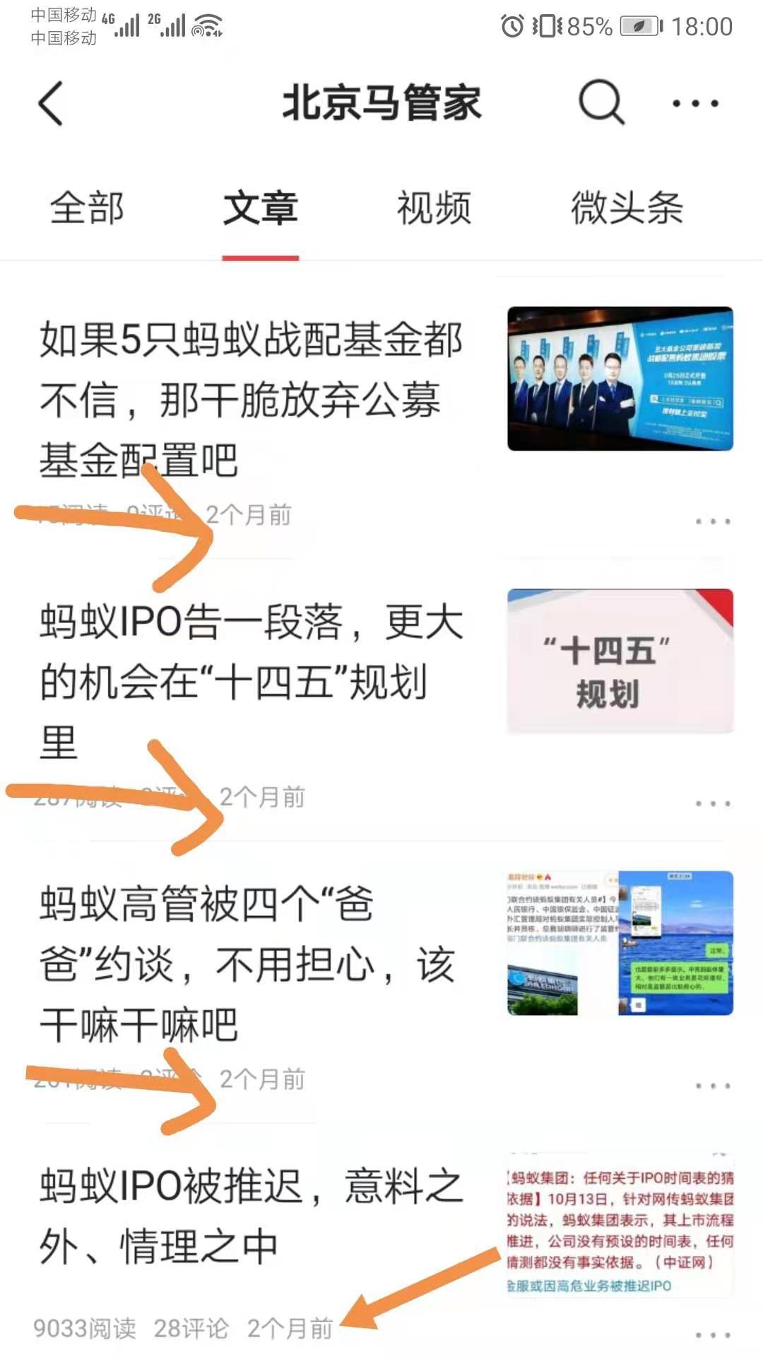 5只支付宝专售的基金怎样了？一文尽览始末，俯瞰山河