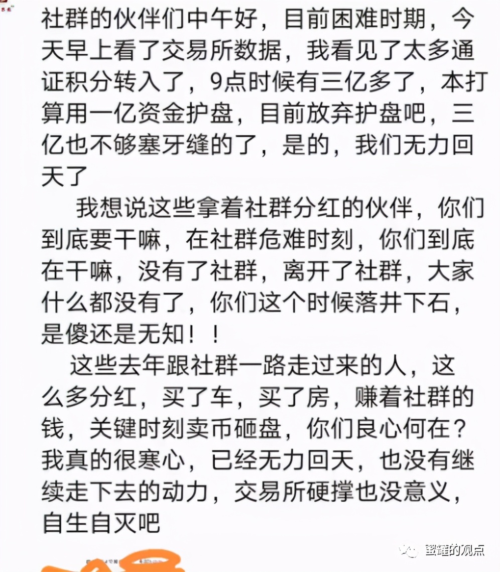 共享博览立案情况,共享博览为什么价格一直在掉