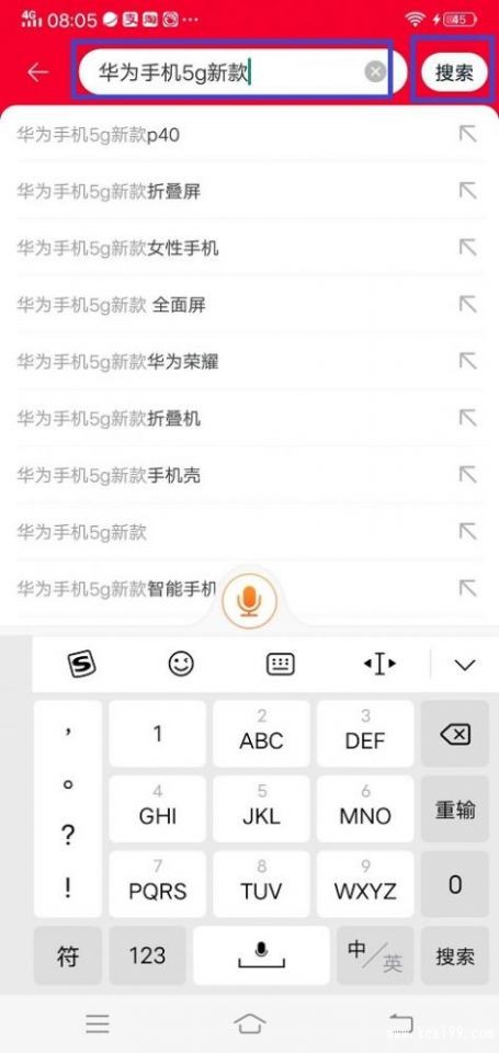 网购流程示意图,网购的方法视频