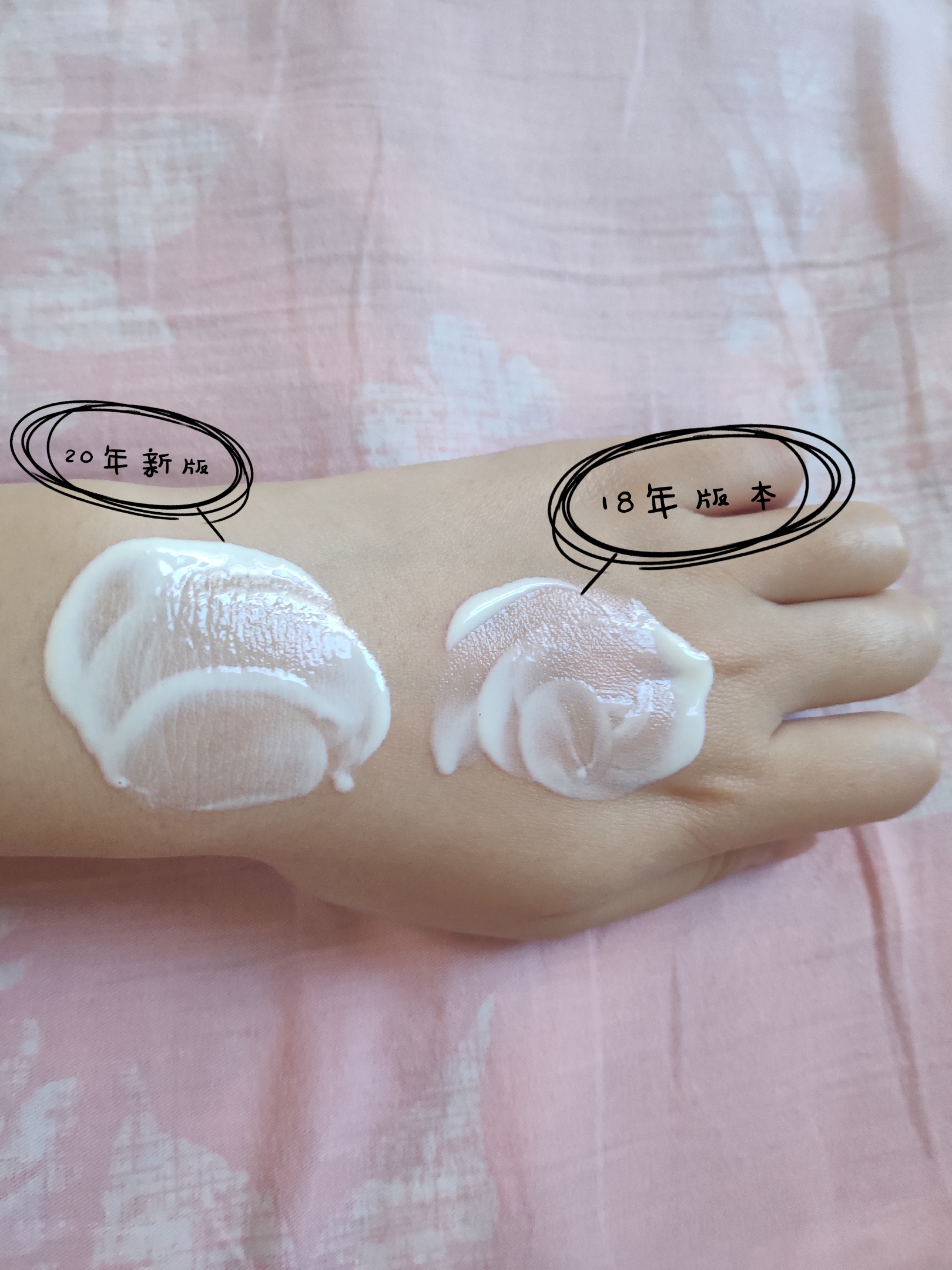 安耐晒军训用新版还是旧版,旗舰店安耐晒是新版还是旧版