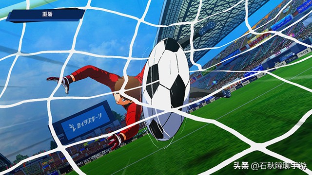switch足球小翼,switch队长小翼过人