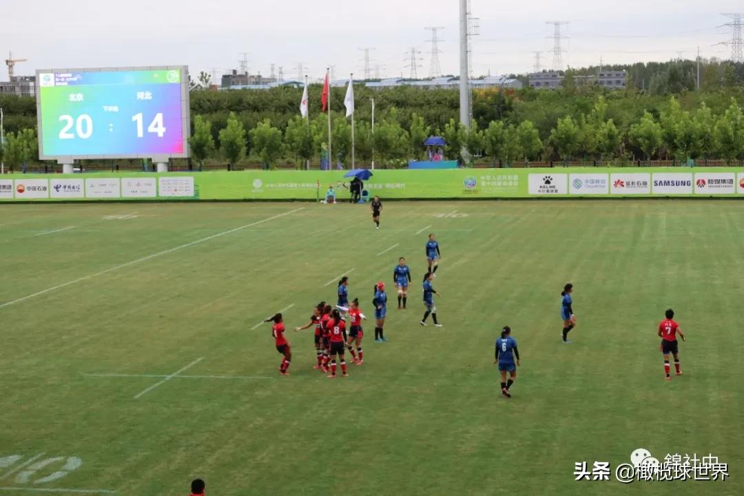 我和我的体育故事,我和橄榄球的故事