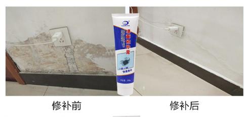 补墙神器快速修复墙面裂痕脱落,墙面修复刷墙神器