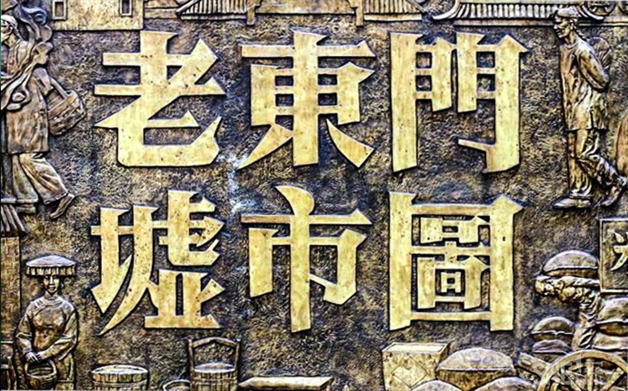 坐地铁1号线攻略,深圳1号线游玩攻略免费