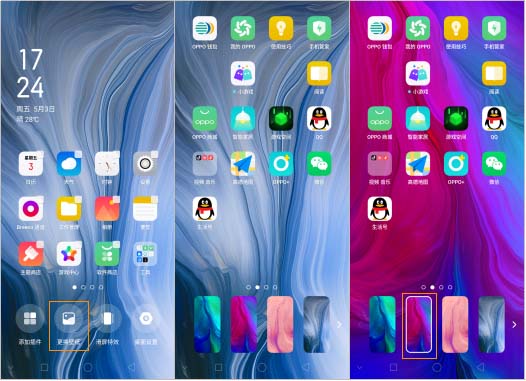 coloros如何开启抽屉模式,coloros自动整理桌面