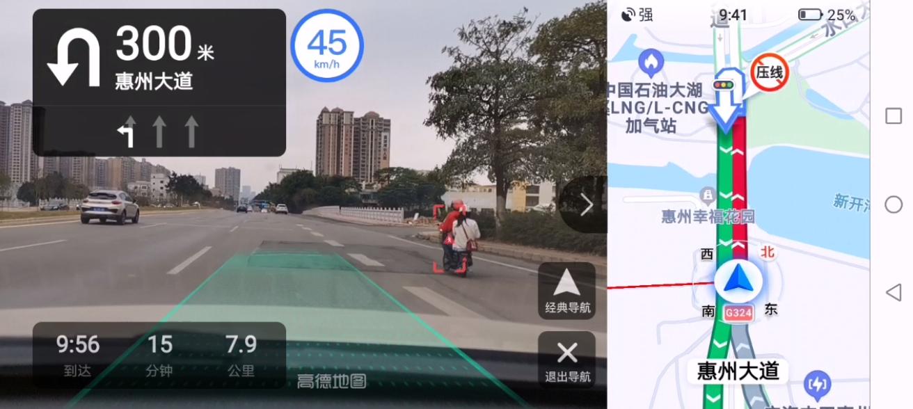 高德导航ar实景功能使用方法,高德地图的ar导航有什么弊端