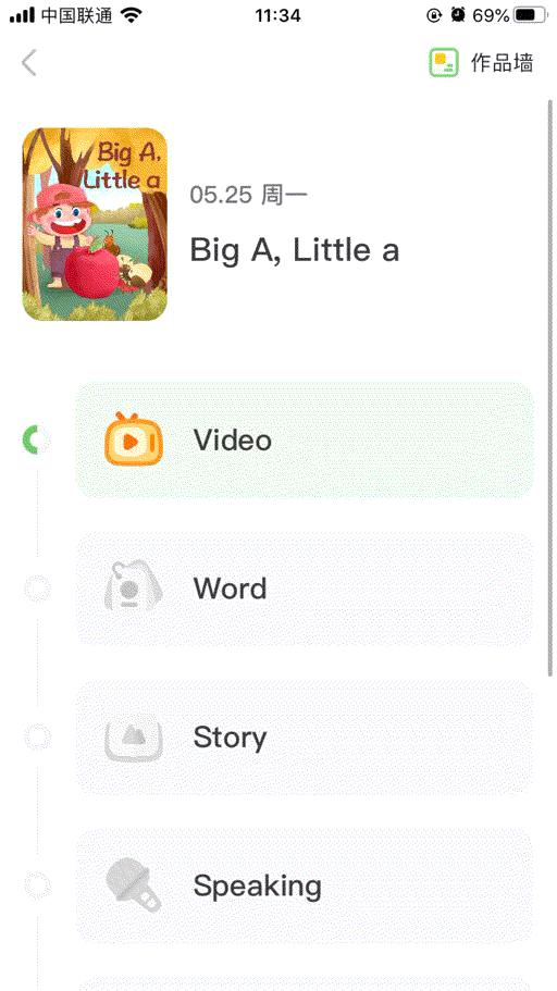 孩子英语启蒙app推荐,三年级英语启蒙app哪个好