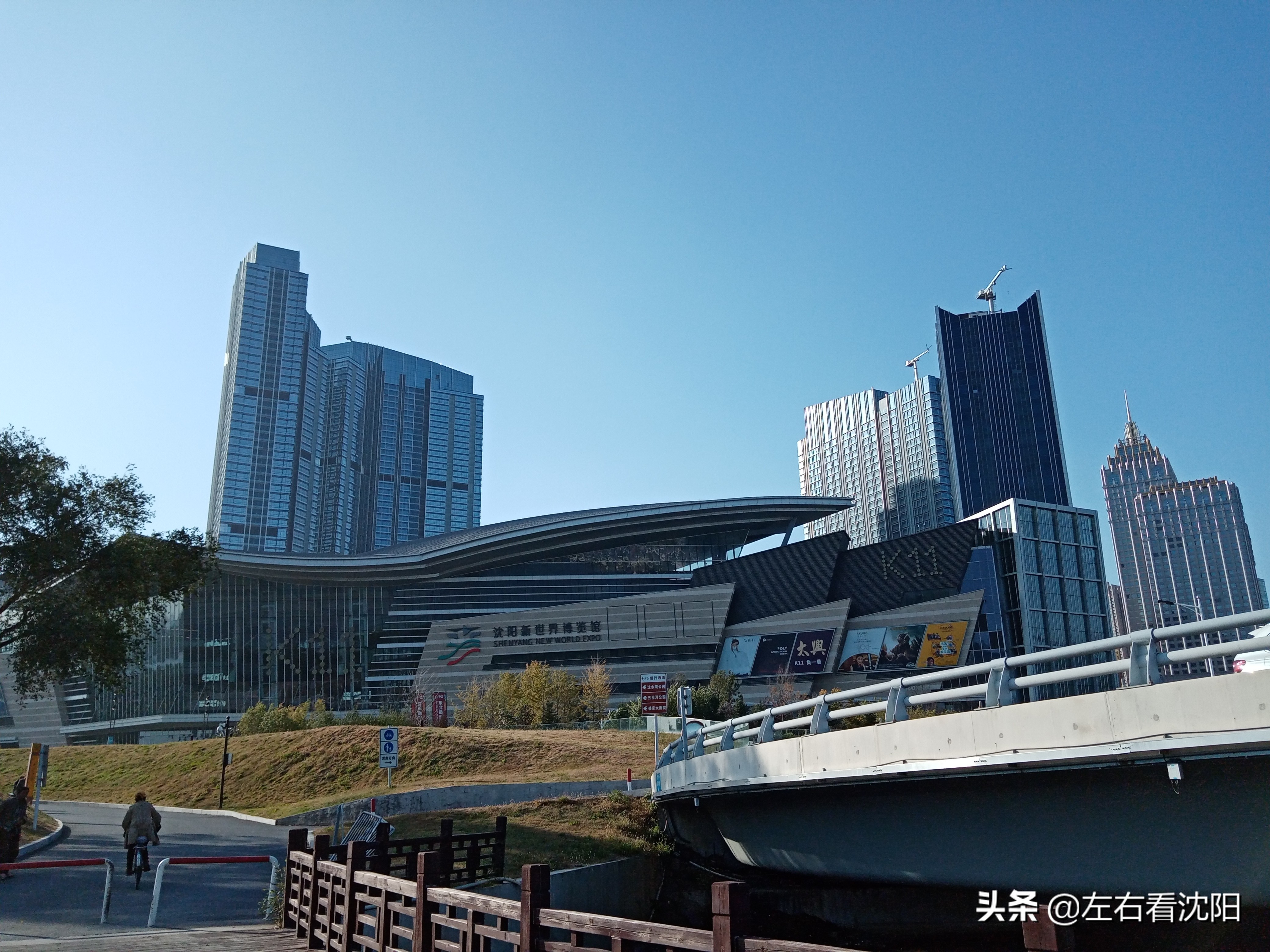 沈阳沈水湾公园看日出,沈阳浑河看海的地方