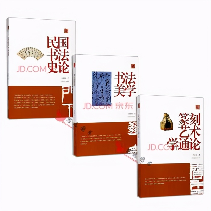 吴玉生公认最好的行楷字帖,吴玉生字帖视频