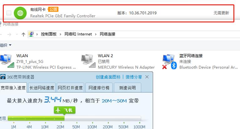 pcie无线网卡哪个稳定,pcie无线网卡哪个最稳