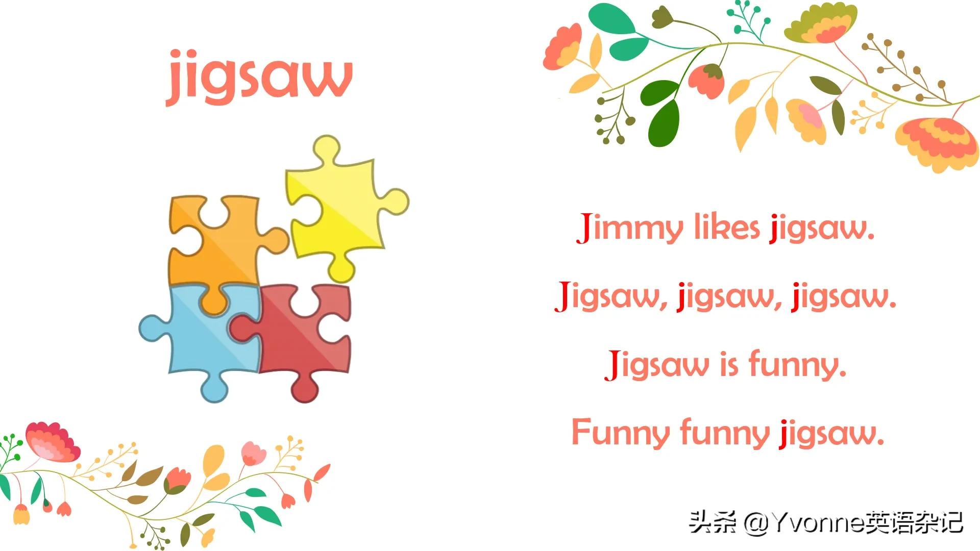 小朋友们一起来学习英语吧,小朋友们一起来学拼音吧