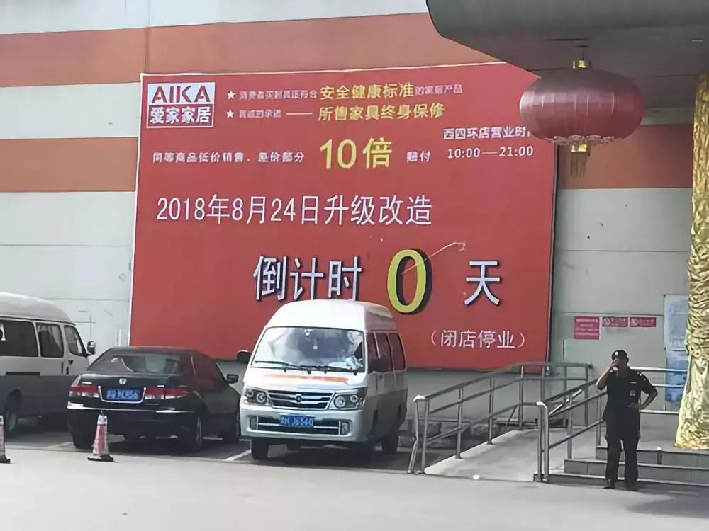 又关了一个……话说那些海淀人都熟悉的老店，有些真的舍不得！