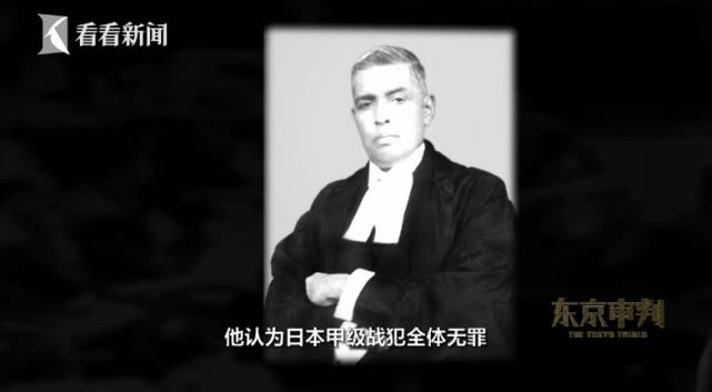 印度审判二战日本战犯,军事法庭对日本战犯的审判