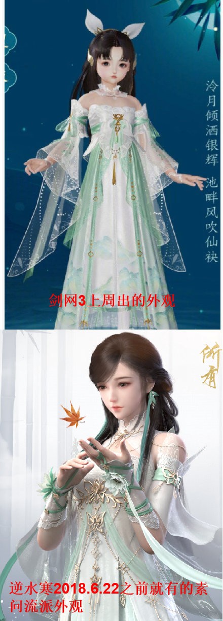 太离谱，只因一条微博，引得官方下场互扯头发，玩家：真实商战？