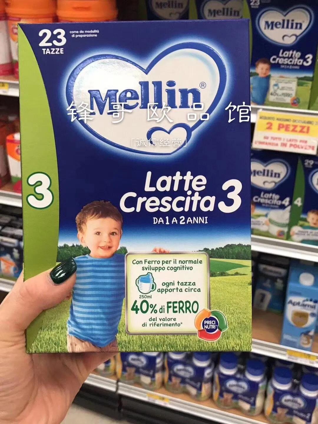 欧洲直邮羊奶粉,海外直邮奶粉靠谱吗