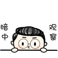 专属广东人的浪漫情话,专属撩人情话