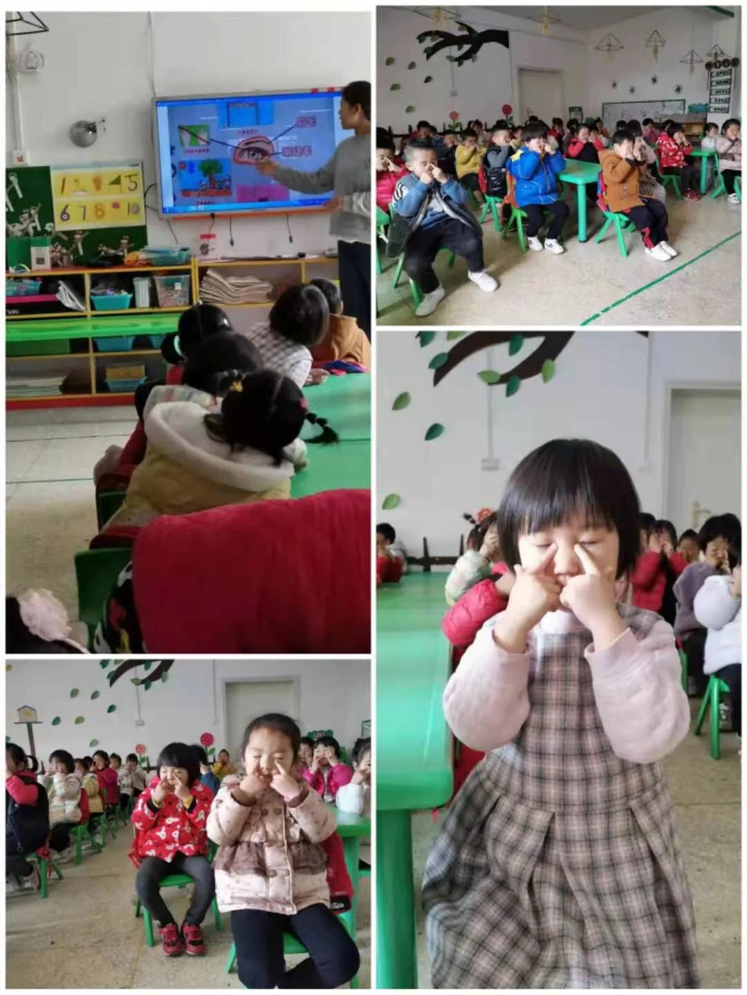 幼儿园爱护眼睛宣传资料,幼儿园爱护眼睛信息报道