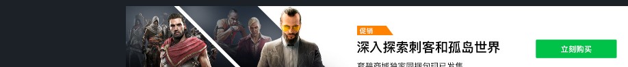 steam有哪些优惠活动,steam限时优惠活动