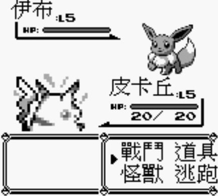 去吧皮卡丘合集,去吧皮卡丘游戏