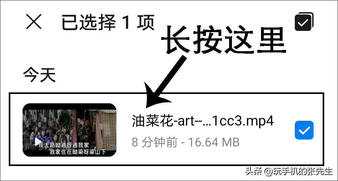 手机直连u盘,怎么用手机下mv到u盘